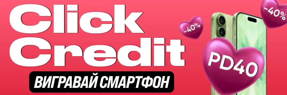 Логотип ClickCredit