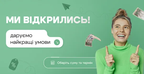 Логотип TurboГроші